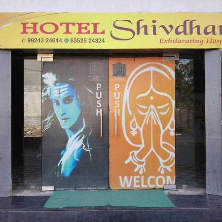 Shree Hotel Shivdhara Somnāth Exterior foto